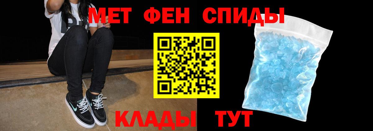 Amphetamine 97% Кызыл