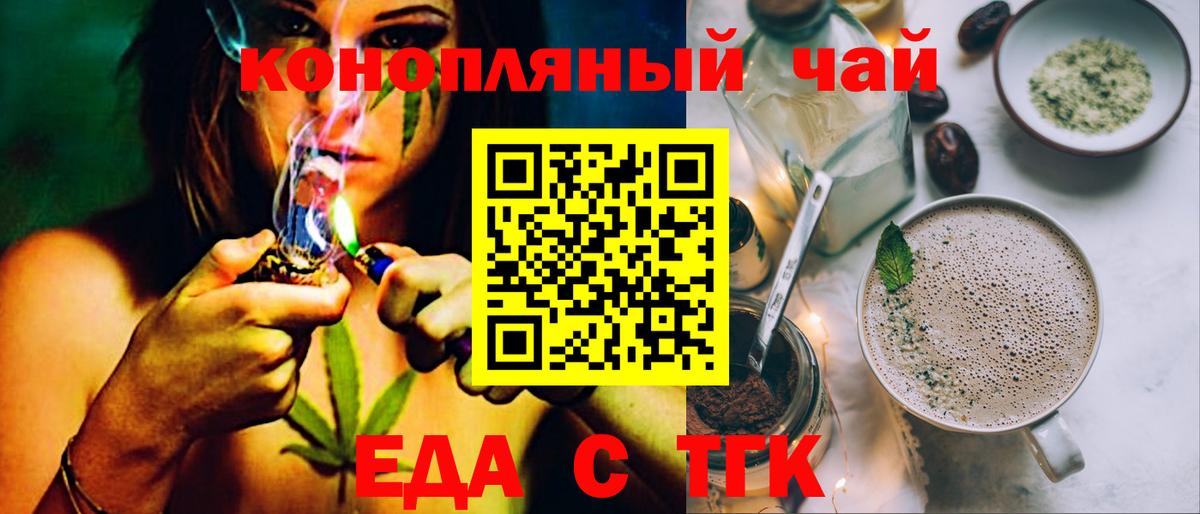 Кызыл  Canna-Cookies марихуана  Вход с VPN 