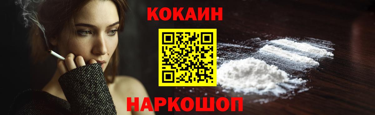 COCAIN Эквадор Кызыл