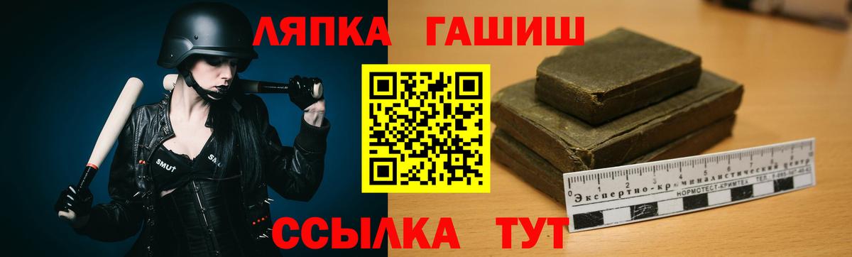 Гашиш Premium Кызыл