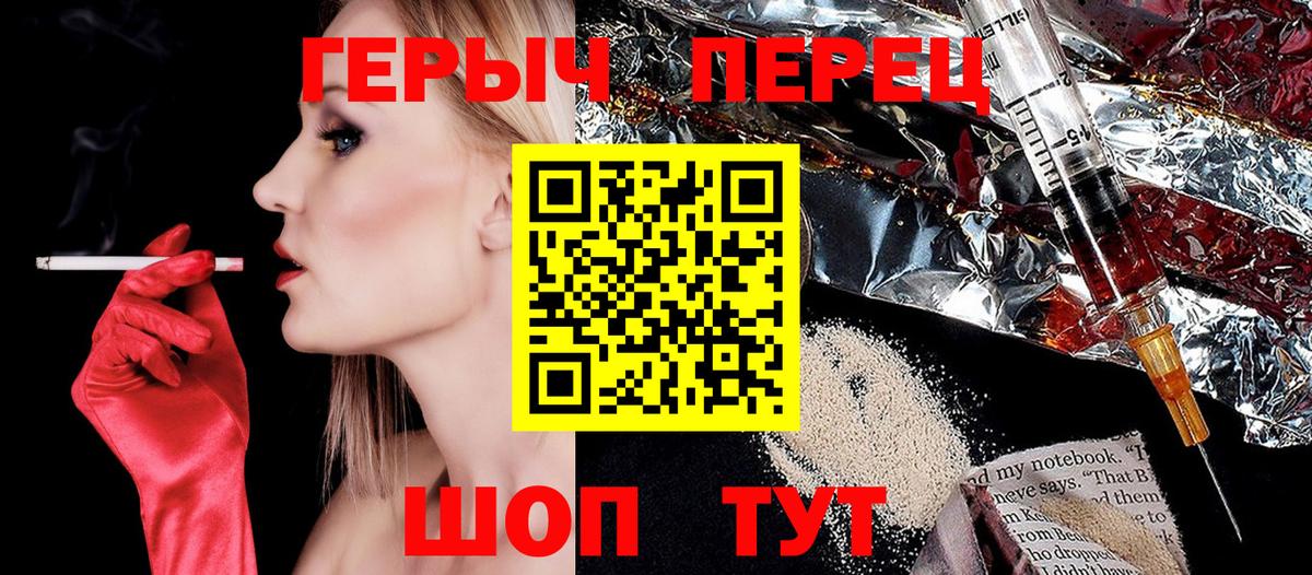 Героин афганец Кызыл
