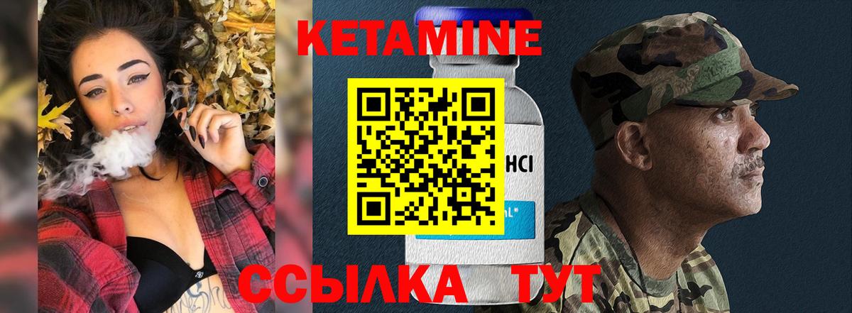 blacksprut ссылки  Вход с VPN  Кызыл  Кетамин VHQ 