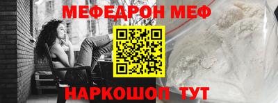 первитин Татарск
