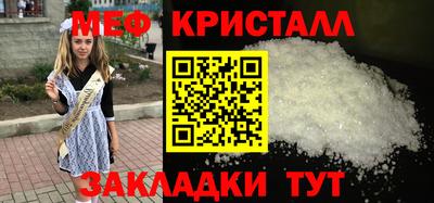 крисы Тара