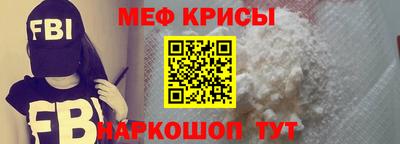 первитин Татарск