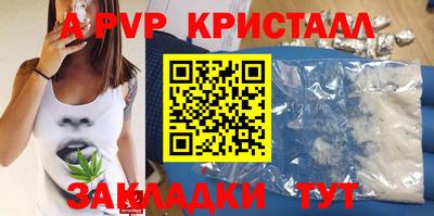 крисы Тара