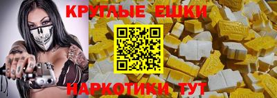 крисы Тара