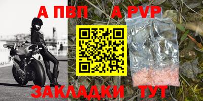 крисы Тара
