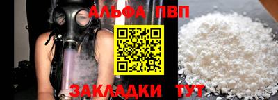 крисы Тара