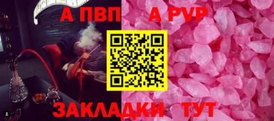 первитин Татарск