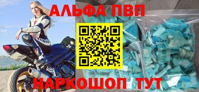первитин Татарск