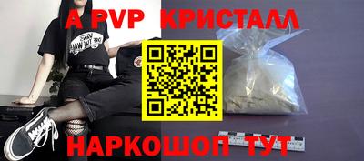 крисы Тара