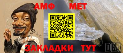 первитин Татарск