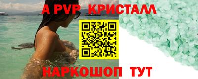 крисы Тара