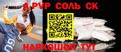 экстази Тверь