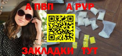 крисы Тара