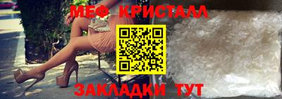 первитин Татарск