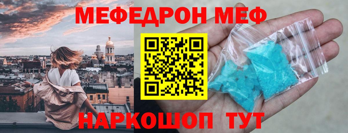 Кызыл  МЯУ-МЯУ VHQ  Вход с VPN 
